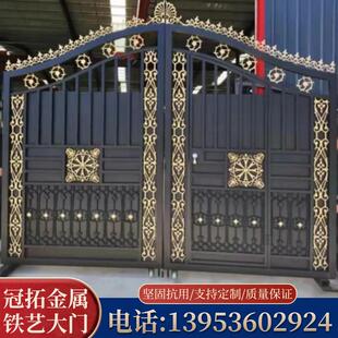 铁艺大门庭院门农村大铁门乡村入户对开双开门户外别墅推拉平移门