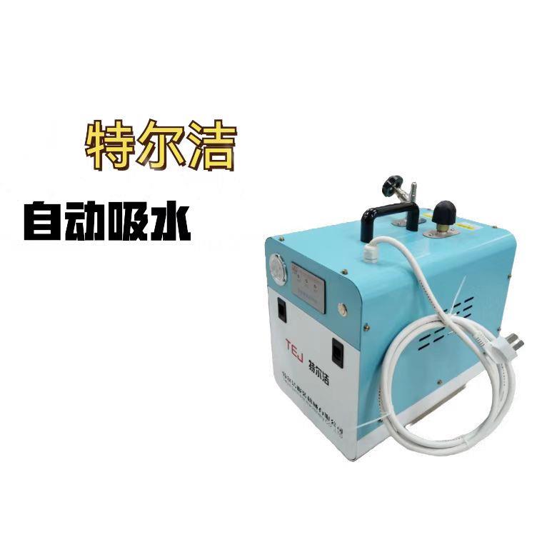 特尔洁蒸汽产生器锅炉工业商用高压服装店干洗店小型电加热蒸气机