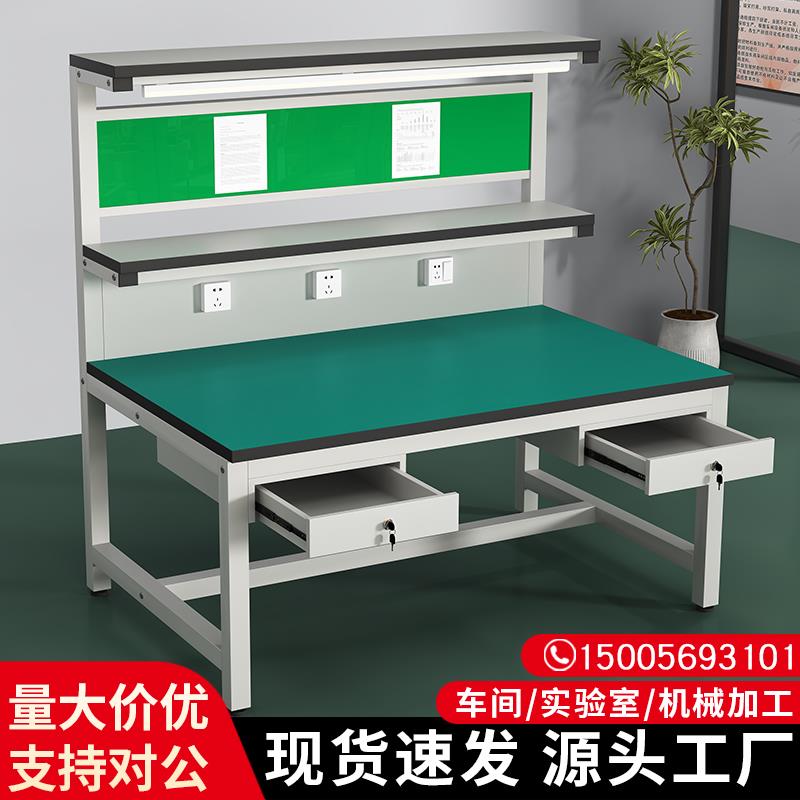 车间防静电工作台手机维修操作台带灯装配台检验生产流水线 线实