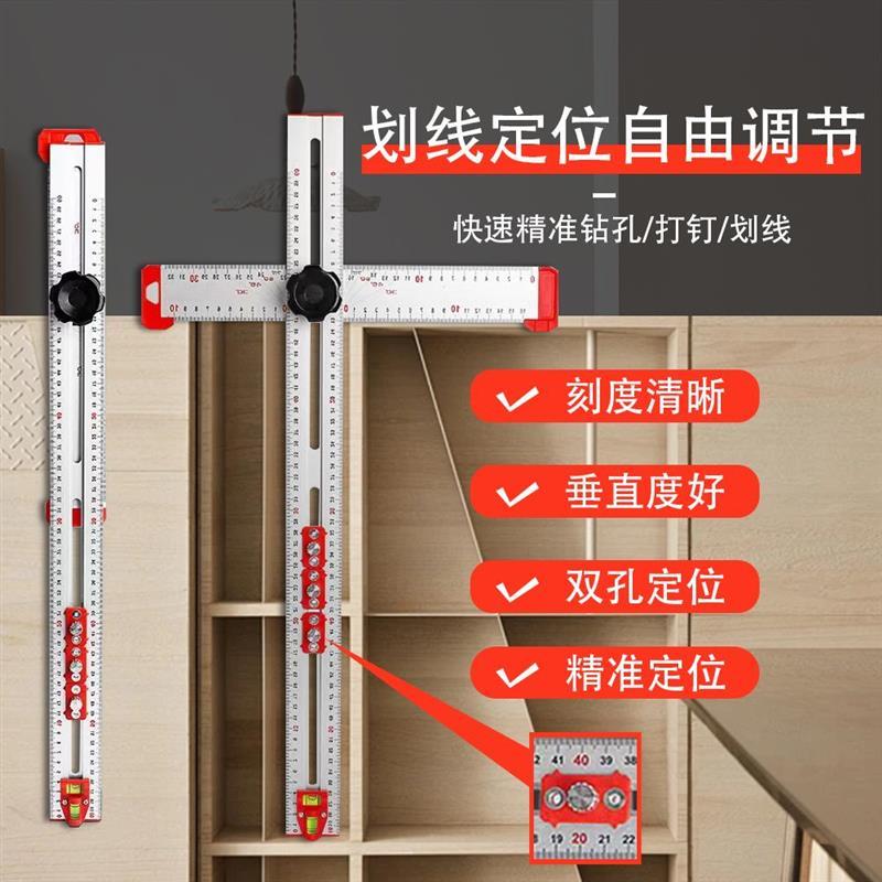 划线丁字尺多功能组合角度尺90/45度高精度万用木工活动角尺大号