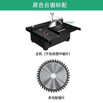 800W微型精密台锯迷你电锯小型家用台锯木工推台锯多功能切割机