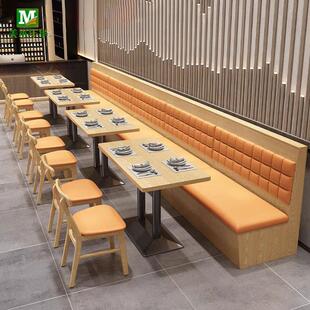 餐饮店卡座沙发定制饭厅饭店甜品奶茶店烘焙小吃实木桌椅靠墙定制