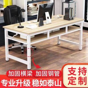 桌简约卧室办公桌家用书法桌双层书桌学习靠墙桌子可定制 电脑台式