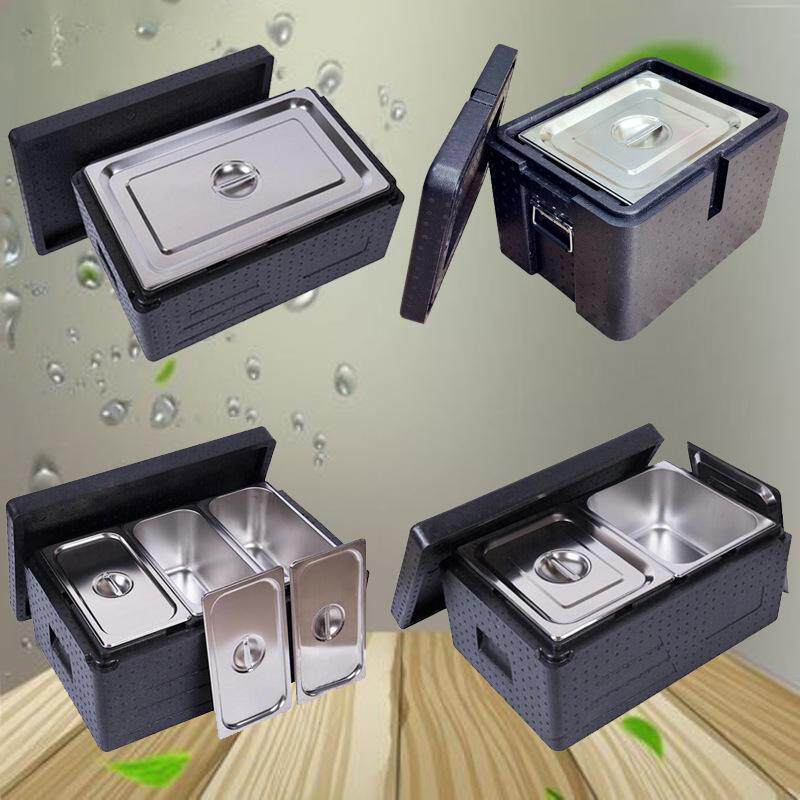 epp保温箱分数盆保温箱不锈钢冰淇淋箱分餐箱野外配餐箱冷藏箱子