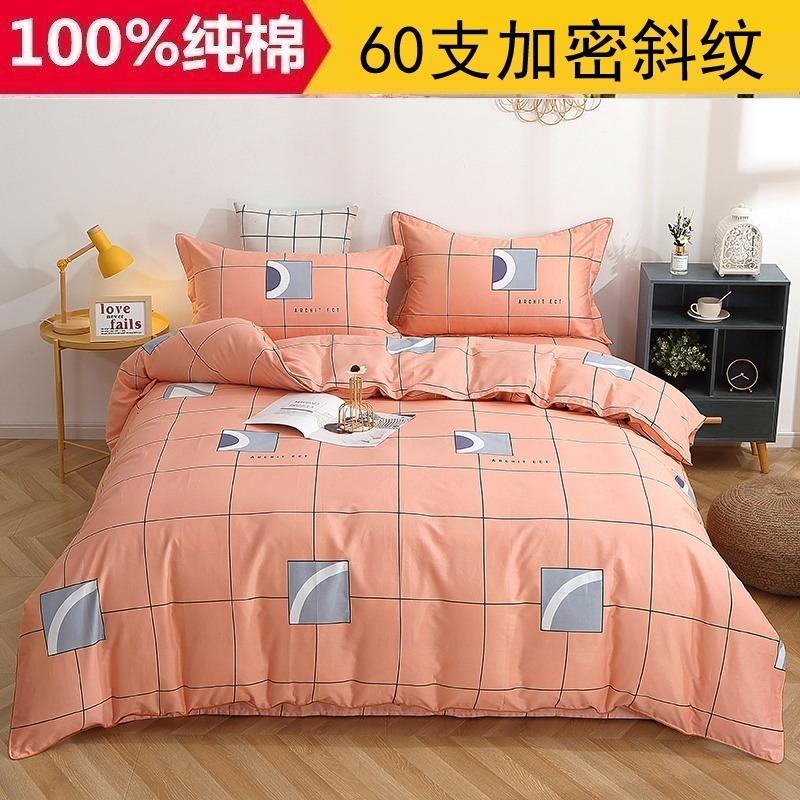 100%纯棉被套单件1米5单独2米x2米3单独全棉被罩秋冬5x7单人定做