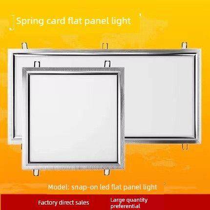 普通天花板Led平板灯Pvc石膏嵌入式隐藏天花板弹簧扣厨房和浴室灯,家装灯饰光源,厨卫/阳台/玄关/过道吸顶灯,淘宝优惠券,粉丝福利购,淘宝优惠卷