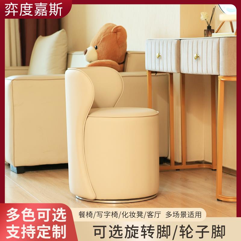 轻奢化妆椅饭厅椅子靠背椅家用卧室客厅可旋转可定制ins网红矮凳