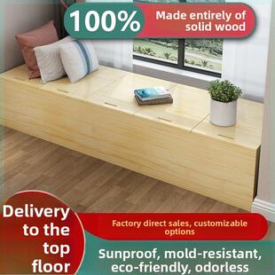 实木飘窗柜组合可坐储物柜卧室窗台榻榻米地柜矮柜收纳阳台柜定制