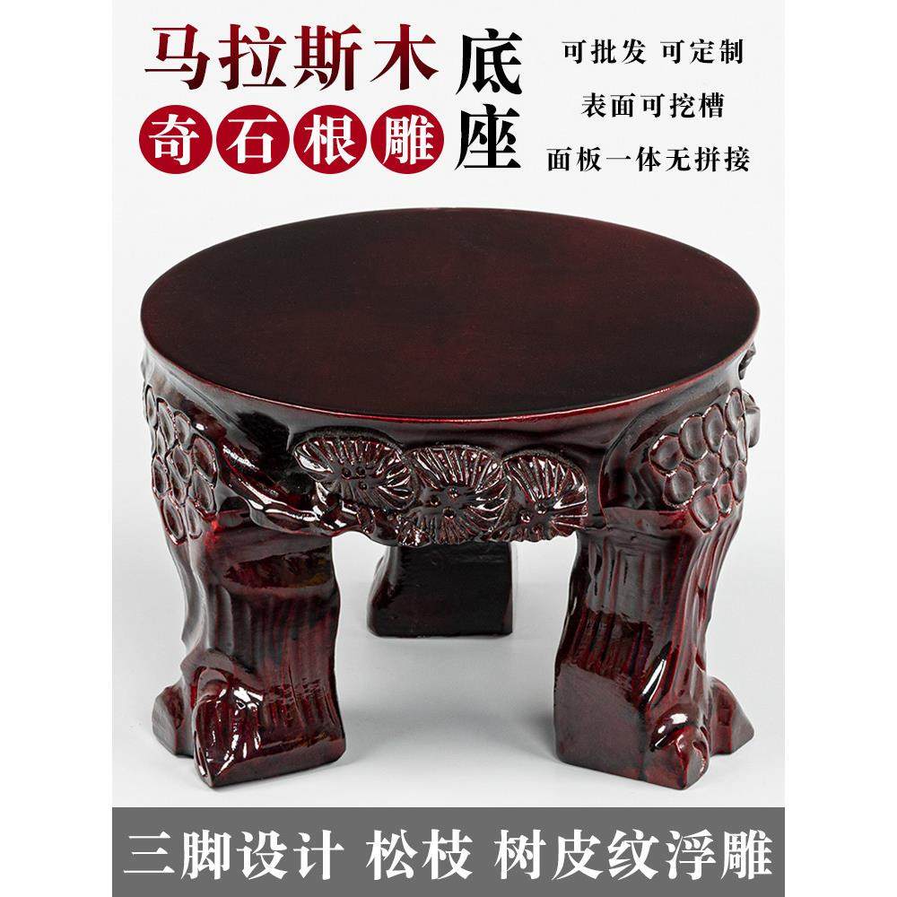 实木圆形根雕加高加厚奇石头摆件盆景鱼缸花瓶佛像工艺品底座托架,家居饰品,木雕,淘宝优惠券,粉丝福利购,淘宝优惠卷