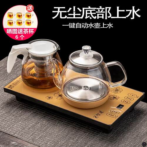 全自动上水电热烧水壶泡茶专用茶台All茶桌嵌入式保温煮茶器具