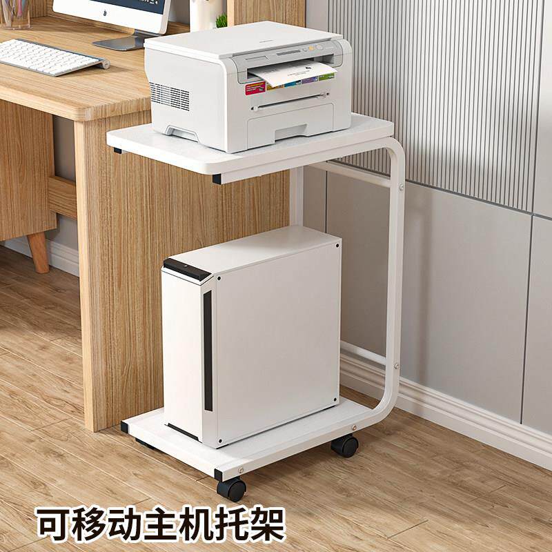 主机托 托架电脑机箱放置柜印表机收纳层架置物桌下可移动一体主