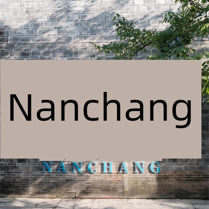 城市地标花字签到墙展示花字字幕网红排水照片背景景区装饰