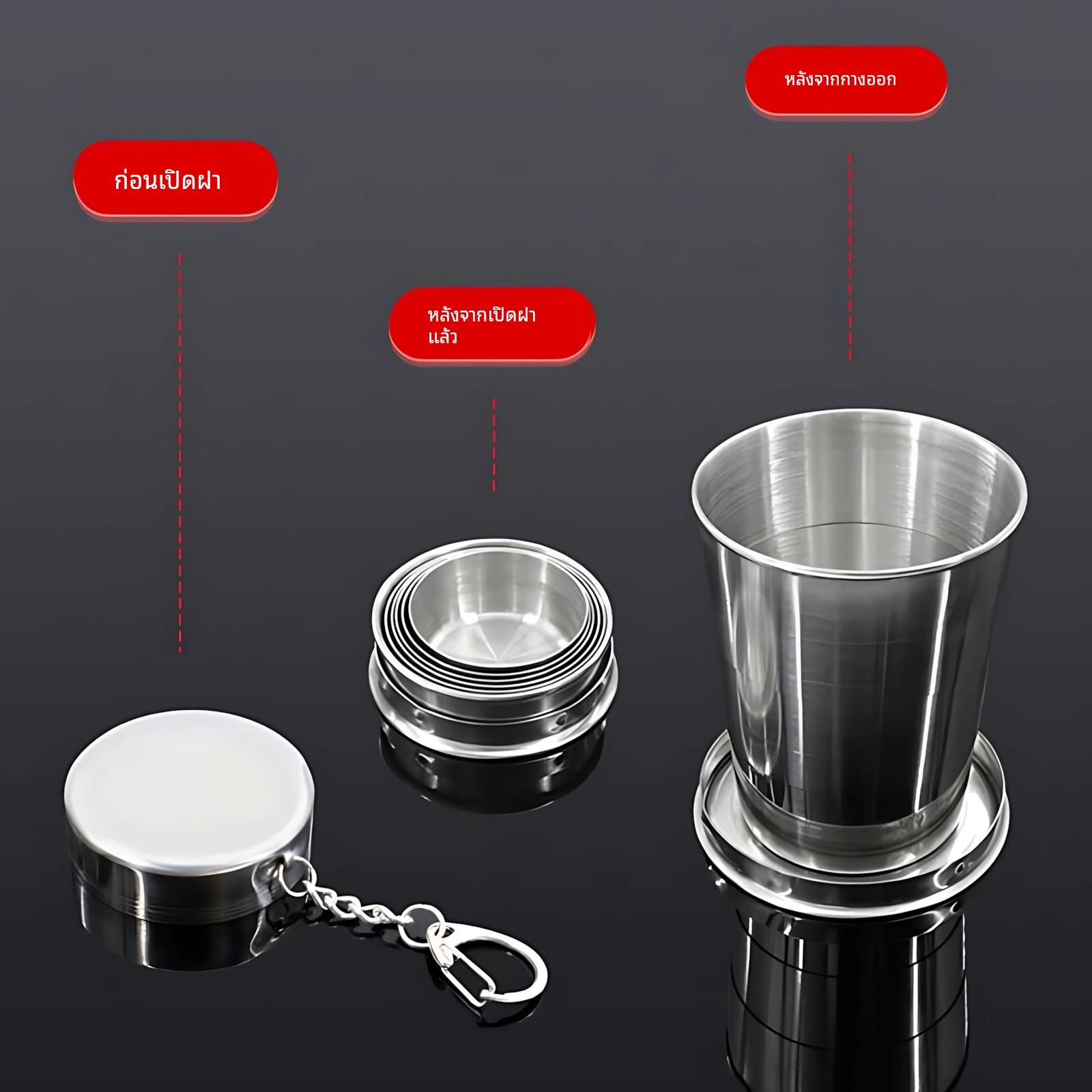 德国精工304不锈钢旅行折叠水杯便携式耐高温压缩户外迷你小杯子