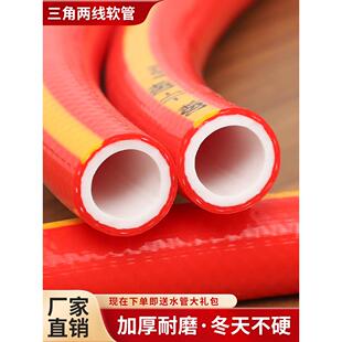 超厚高压防爆水管防冻软管家用自来水牛筋软管洒水地面4分钟3分钟