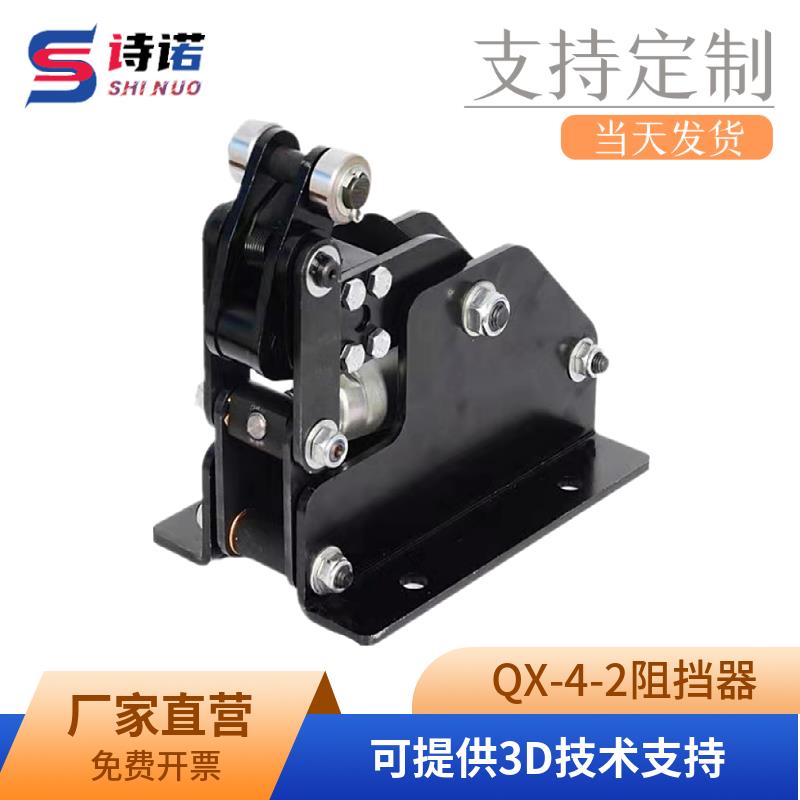 倍速线卧式阻挡气缸QX-4-2工装板限位器重型液压缓冲器 气动元