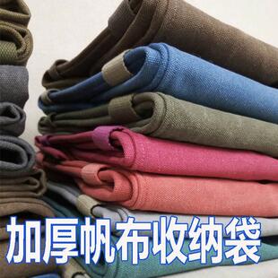 被子 可水洗帆布收纳袋装 大袋子特大手提行李袋搬家待产幼儿园