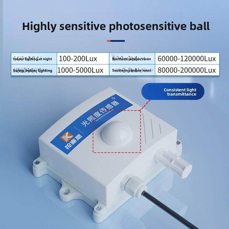 光照传感器照度计485吸顶工业气象温湿度光照强度监测日照时数仪,五金/工具,照度仪,淘宝优惠券,粉丝福利购,淘宝优惠卷