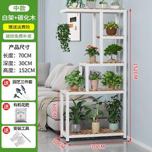 网红花架置物架阳台铁艺客厅家用室内落地简约多层绿萝植物摆放架
