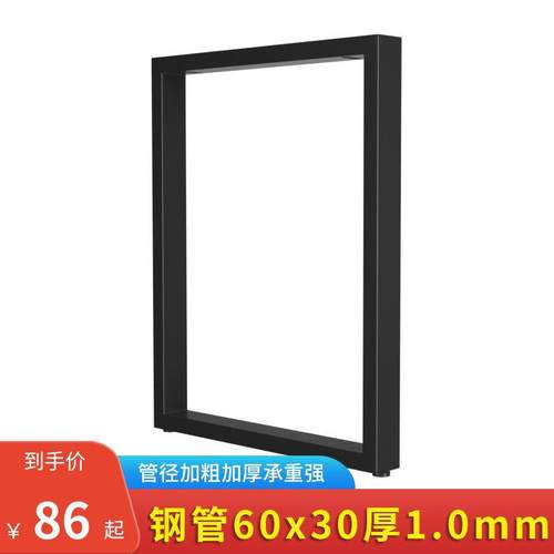 定做单边吧台脚支撑脚书桌支架台架桌架脚架支撑架桌腿铁架办公桌