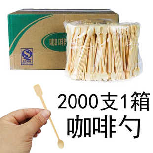 咖啡勺探询取样小勺儿童科学实验材料一次性小勺子搅拌勺黄色长勺