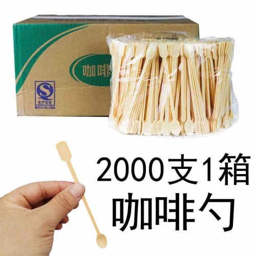 细长咖啡勺汇众兴便宜量少