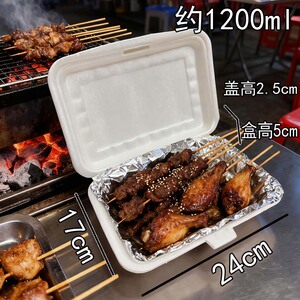 08连体饭盒广东肠粉盒米饭烧烤可保温一次性餐盒外卖炒饭打包盒子