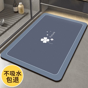硅藻泥吸水地垫浴室卫生间门口进门入户防滑脚垫子洗手间厕所地毯