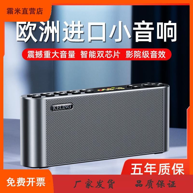 point a10霜米德国无线蓝牙音箱fm广播低音炮立体声老人收音机