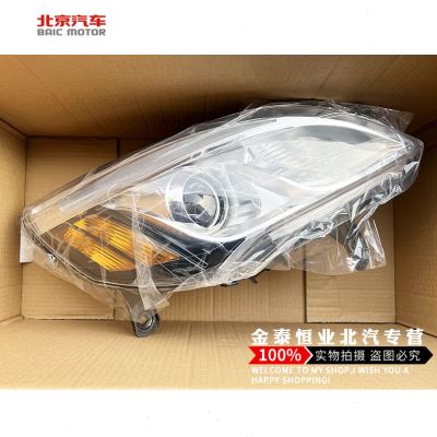 北汽北京汽车北汽e系列e150e130绅宝d20汽车前大灯总成照明灯原厂
