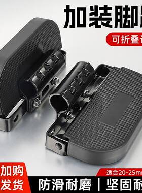 保险杠折叠加厚脚踏板电动车摩托