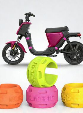 适配于电动车新款QZ1mix防护套防摔防磕保护套改装配件