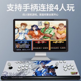 游戏机2025新款 街机盒子 潘多拉怀旧月光宝盒电视家用双人摇杆台式