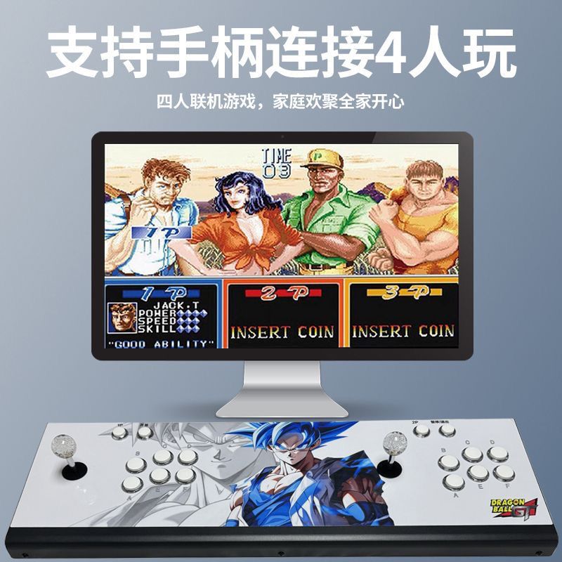 潘多拉月光宝盒街机双人摇杆