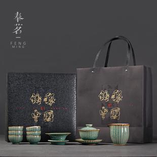 钧窑茶具套组 茶器 盖碗松木绿功夫茶具套装 陶瓷过滤网礼盒装