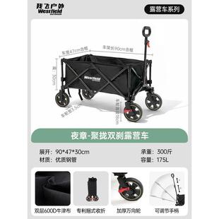 .我飞露营推车营地车户外折叠手推车野营拖车野餐车手拉车聚拢桌