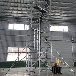 铝合金脚手架快装 扣件式 铝通登高爬梯架预付定金补差价专用链接