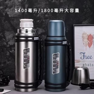 红家园大容量保温壶杯保温杯户外旅行304不锈钢便携车载水壶暖瓶