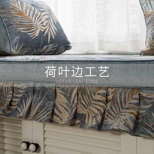 通用网红简约定制2023新款 飘窗垫窗台垫轻奢垫子四季 海绵阳台加厚