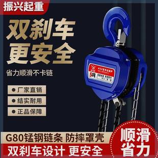 三角手拉葫芦吊机手动倒链2吨1吨3吨5吨小型铁葫芦起重吊葫芦10吨