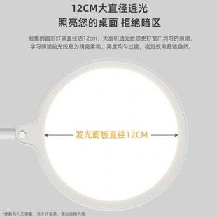 冠雅护眼灯学生阅读学习专用大小学生儿童宿舍书桌卧室小台灯