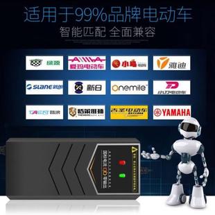 世纪雄风电动车电瓶充电器48V12Ah60V20Ah72伏通用智能断电非原装