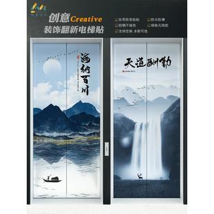 入户电梯门贴纸高级一梯一户网红简约中国风轻奢装 新中式 饰画防水