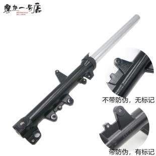 250 适用原装 前减震器左右避震器前叉正