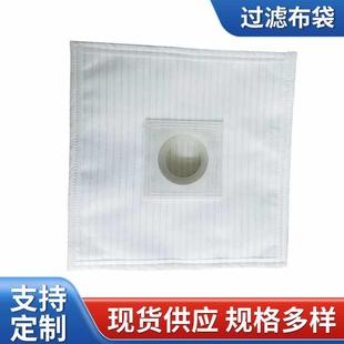 厂家风琴式 灰尘过滤布袋 涤纶除尘滤袋 工厂机器粉尘烟尘过滤