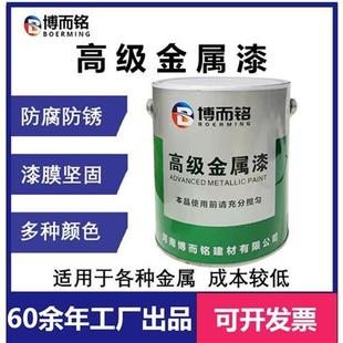 醇酸调和漆铁门钢结构架管防腐防锈漆铁艺门栏杆机械快干调和 新款