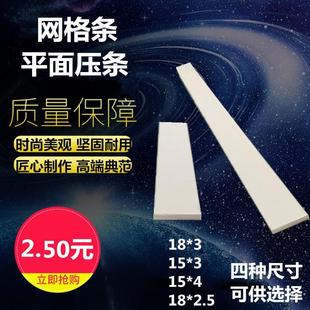 饰收口收边 网格百叶门卡条吸塑玻璃门背面T型圆弧胶条塑料装 压条