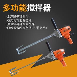 水钻搅拌器电动工业腻子粉水泥大功率搅灰机飞机钻涂料打灰机专用
