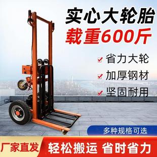老虎车工地仓库物流手推堆高车搬运车 全电动小型叉车可升降便携式