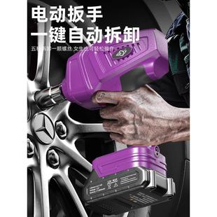 沪工电动液压千斤顶汽车越野车专用车载电动扳手多功能换胎工具