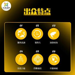 渔具极胜系列添加剂鲫鱼鲤鱼黑坑竞技诱鱼开口垂钓辅助饵料